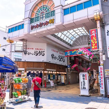 The B Osaka-Shinsekai Hotel ภายนอก รูปภาพ