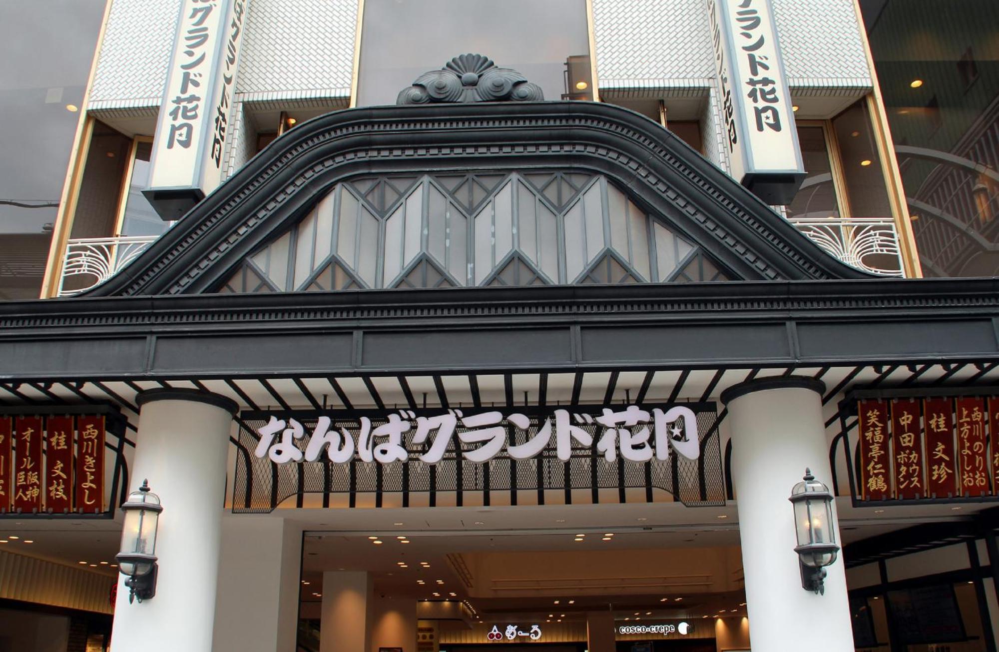 The B Osaka-Shinsekai Hotel ภายนอก รูปภาพ
