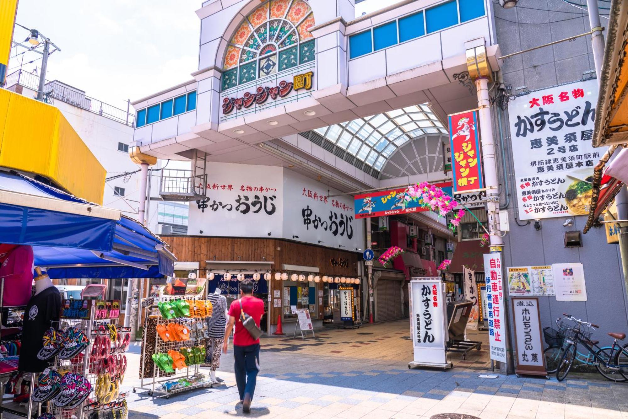 The B Osaka-Shinsekai Hotel ภายนอก รูปภาพ